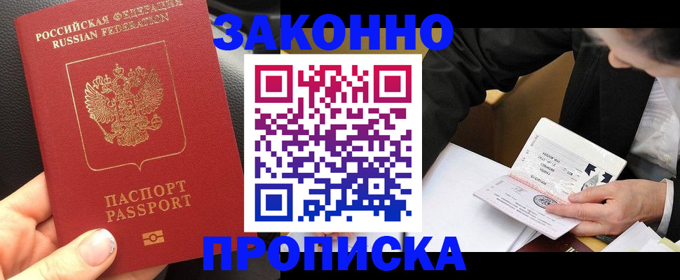 найти адрес прописки в Пермском крае